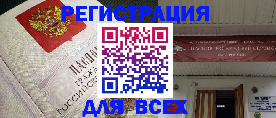 найти адрес прописки в Усть-Куте